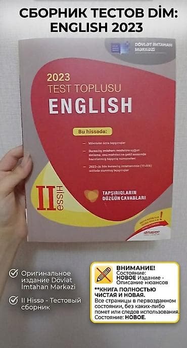 İngilis dili Testlər 11-ci sinif, DİM, 2-ci hissə, 2023 il