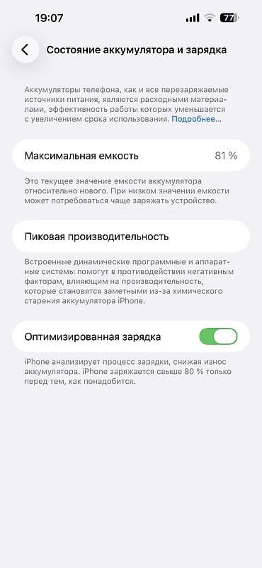 iphone 12 pro mac: IPhone 14 Pro Max, 128 GB, Ağ, Face ID — 5