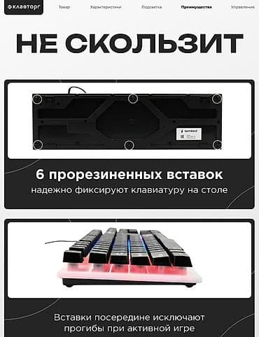 klavyaturalar: Gembird oyun klaviaturası - Rəngli Rainbow işıqlandırma: bütün səth — 7