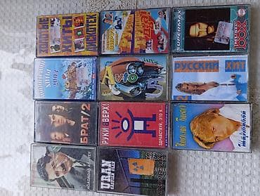 cd kart: Məhsul: Audio kaset kolleksiyası (10+ ədəd) Təsvir: - Müxtəlif illərə — 2