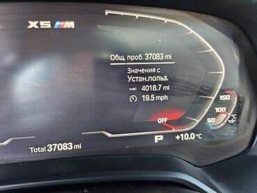 kia optima 2019: BMW X5: 3 l | 2021 il Krossover — 18