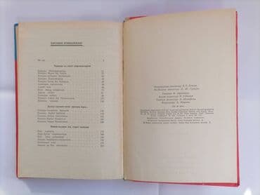 Testlər: Шәмистан Нәзирли (автограф) Азәрбајҹан ҝенераллары Бакы Ҝәнҹлик — 7