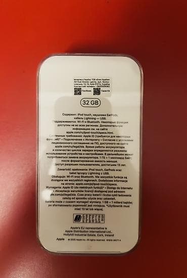 Maqnitofonlar: Apple iPod touch 7 generation 32 GB, Space Gray (en son modeldir) — 2