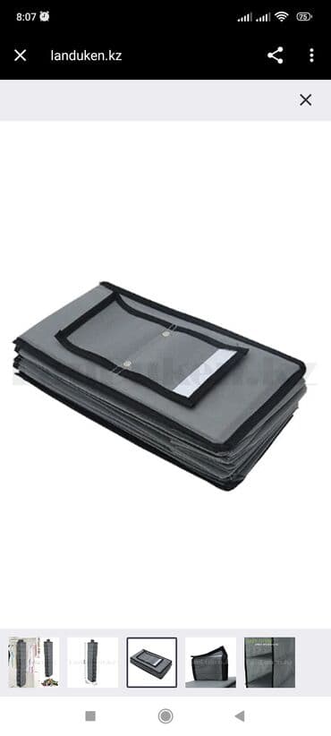 yeni ile aid sekiller 2022: Orqanayzer -yeni — 4