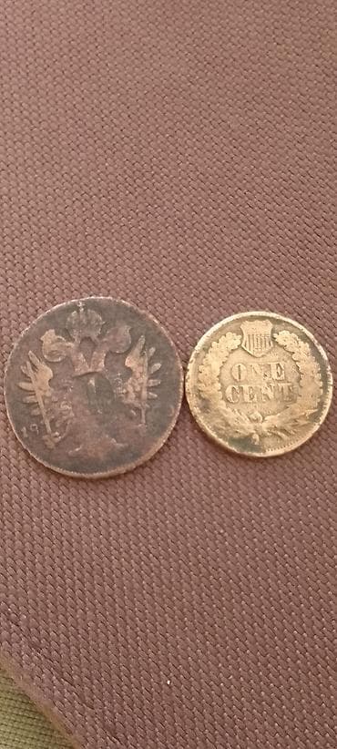 bas gitara: Kolleksiya üçün müxtəlif ölkələrdən köhnə sikkələr dəsti Tərkib: - — 2