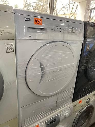 paltar qurudan: Beko paltaryuyan üçün qurutma maşını - Yük həcmi: 7 kq - Ön — 1