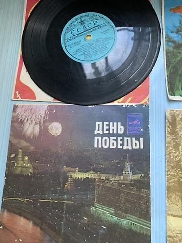 qrafin desti: Məhsul: Qədim üslubda şüşə qrafin dəsti və vinil lövhələr toplusu 1) — 1