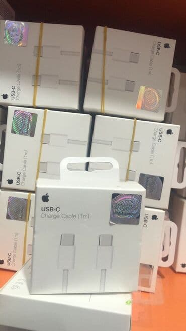 Kabel Apple, İşıqlandırma, Yeni