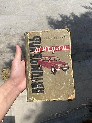 Vaz 2101 21011 kitabı 
Jiquli