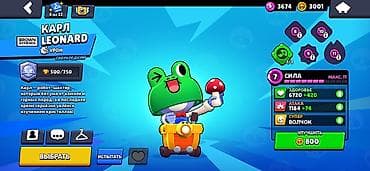 rog ally x: KOHNE BAHA BRAWL STARS HESABI.
ICINDE COX KOHNE SKINLERDEN VAR — 4