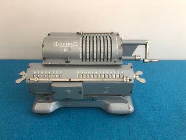 qedmi pullar: Antik Fileks hesablayici 1950 ci ile aid ela vezyyetde — 6