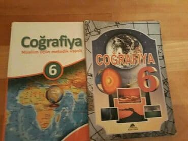 расклейка объявлений: "Coğrafiya" dərs vəsaitləri. Есть ещё разные учебники,тесты,атласы по — 5