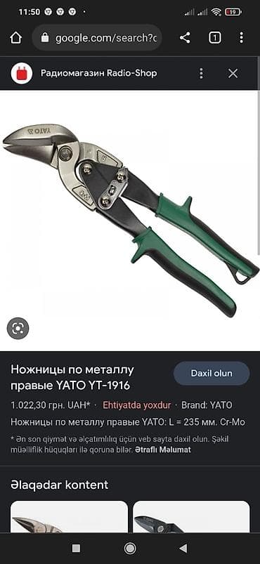 Demi qayçılar polşa firması