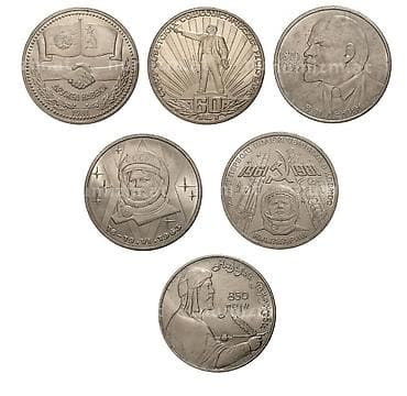 gumus pullar: 5 Rubl, 1989 il, Nikel, Vəziyyəti: Əla — 4