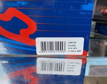 metbex tavan modelleri: Kolleksiya ücün avtomobil modeli şevrole korvet c5r lemans 2007 i̇xo — 4