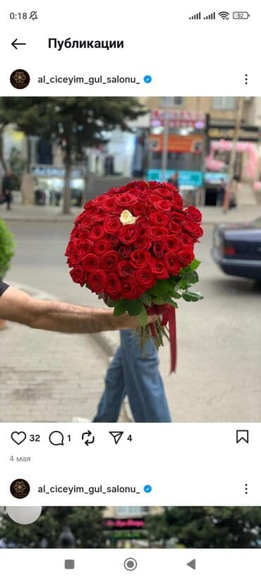 yazı taxtasi: 🔴 51 təbii Qızılgul səbəti - 70₼. Klassik buket - 90₼. Burulma — 2