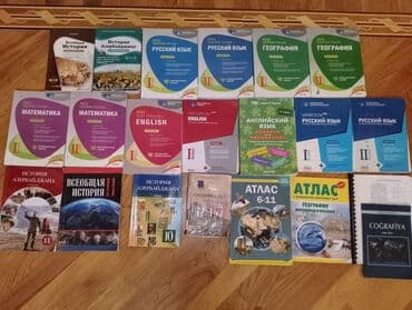 книги по истории: Azərbaycan Tarixi 11-ci sinif, 2024 il, Ünvandan götürmə — 2