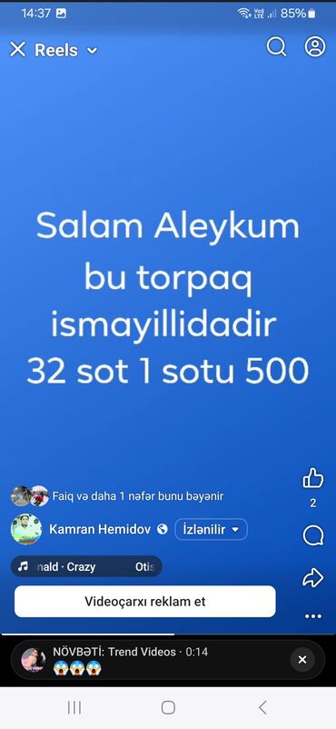 lokbatanda torpaq satilir 2022: Kənd təsərrüfatı, Mülkiyyətçi, Kupça (Çıxarış) — 1