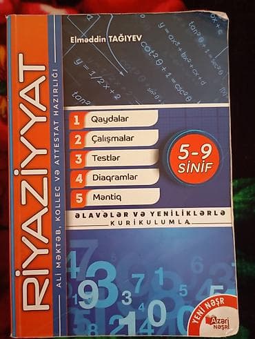 Книги и журналы: Elməddin Tağıyev – Riyaziyyat və Həndəsə hazırlıq vəsaitləri (Azəri — 1