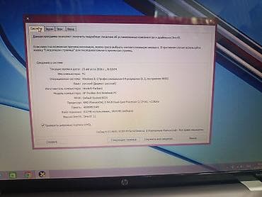 hp g62 fiyat: HP Pavilion dv6 noutbuk Texniki xüsusiyyətlər: - Prosessor: AMD — 10