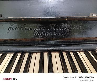 2 dollar satisi: Piano, Akustik, İşlənmiş, Ünvandan götürmə — 3
