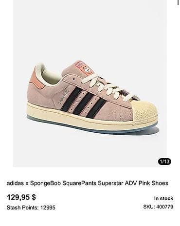 кросовки: Məhsul: adidas x SpongeBob SquarePants Superstar ADV Pink Shoes - — 1