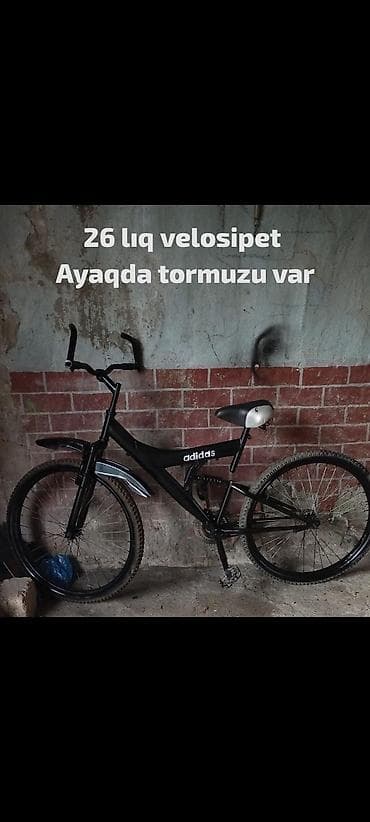 Городской велосипед Adidas, 26", скоростей: 1