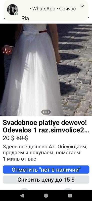 yeni il corablari: Svadebnoe platiye,prinosyawee scastiye i ydacy za 20 mnt. est i novoe — 3