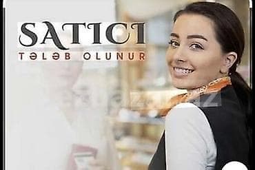 satıcı kassir: Satış məsləhətçisi tələb olunur, İstənilən yaş, Təcrübəsiz, Aylıq ödəniş — 1