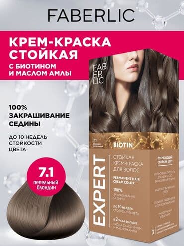 botanica sac boyasi: Saç boyası, Faberlic, Boyalı saçlar üçün, Yeni, Ünvandan götürmə, Pulsuz çatdırılma, Ödənişli çatdırılma — 3