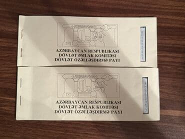 xəyalə əhmədli tarix qiyməti: Orijinal və tam qorunmuş dövlət özəlləşdirmə çeklərimi satıram. Hər — 1