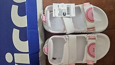 Rəng - Ağ Basanojkalar, Ölçü: 28, Qız üçün lalafo.az -da Rəng - Ağ Basanojkalar, Ölçü: 28, Qız üçün