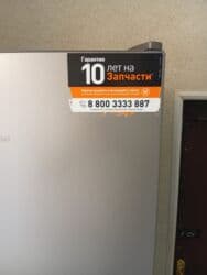 Блендеры: Б/у 2 двери Indesit Холодильник Продажа, цвет - Серебристый — 5