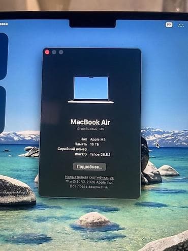 Apple MacBook Air 13.6" – M5 çipli noutbuk Texniki xüsusiyyətlər: - — 2