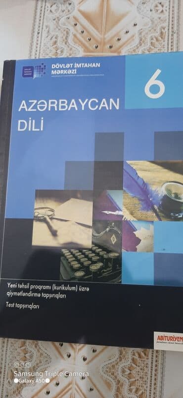 английский бульдог бишкек: Азербайджанский язык — 1