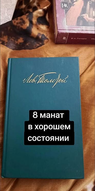 Satılır: rus dilində kitablar toplusu 1) Zigmund Freyd – “Psixoanaliz — 3
