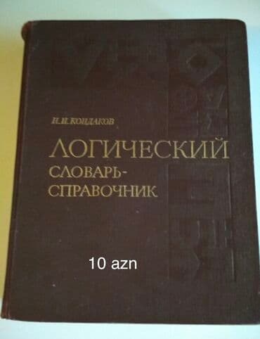 yol hərəkəti qaydaları: Lüğətlər sovet dövründən qalır, səliqəli saxlanılıb. Ünvan Azadlıq — 7