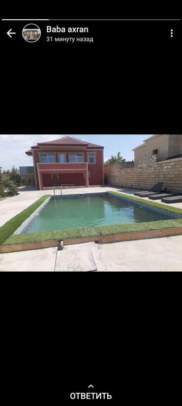 недвижимость в баку из рук в руки: Пос. Нардаран, 120 м², 3 комнаты, С бассейном — 7