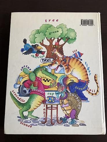 Детские развивающие книги. Абсолютно новые и несколько прочитанных, но — 4