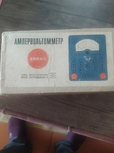 Мультиметр, Аналоговый, Без гарантии