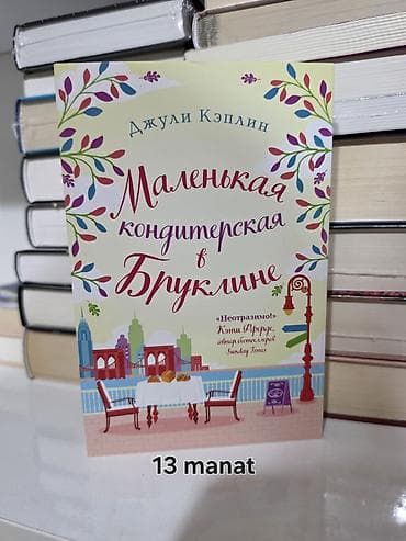 Kitablar və jurnallar: Kitablar tamamilə yenidir. Hər birinin öz qiyməti şəkildə göstərilib — 3