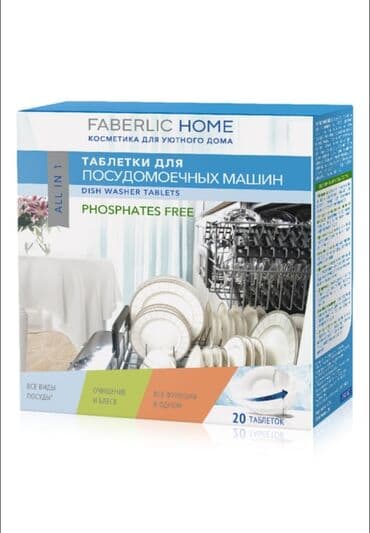 средство для чистки стиральной машины: Qatılaşdırılmış fosfatsız həblər təsirli və istifadəsi asandır — 1