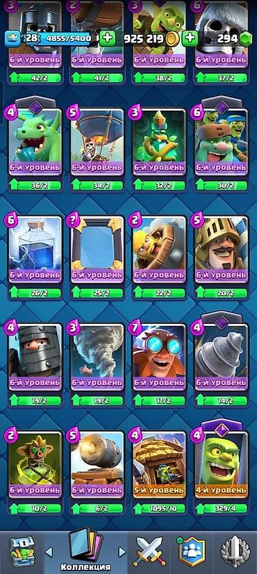 Книги и журналы: Clash Royale oyun hesabı - Kral səviyyəsi: 28 (4855/5400 XP) - — 8