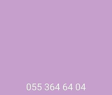 Номер: ( 055 ) ( 3646404 ), Новый — 1
