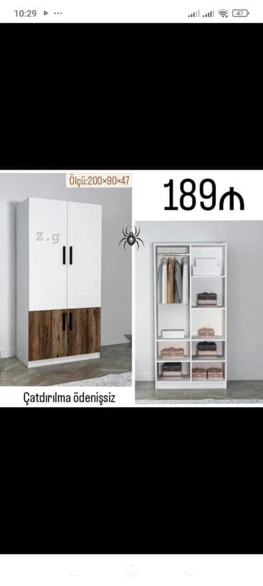ucuz seyf qapilar: Yeni, Düz dolab, Qarderob, paltar dolabı — 1