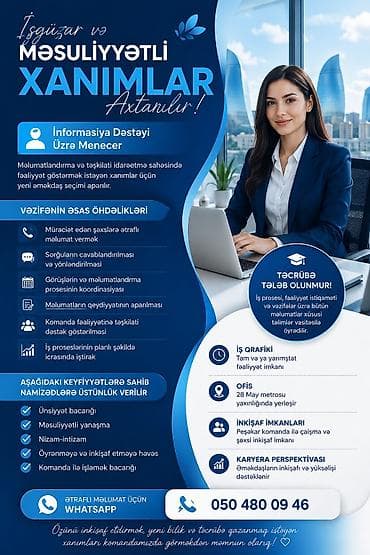 afsant işi: 🌸 İşgüzar və Məsuliyyətli Xanımlar Axtarılır 💼 İnformasiya Meneceri / — 1