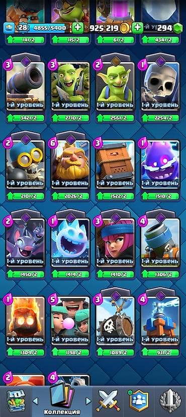 Книги и журналы: Clash Royale oyun hesabı - Kral səviyyəsi: 28 (4855/5400 XP) - — 10