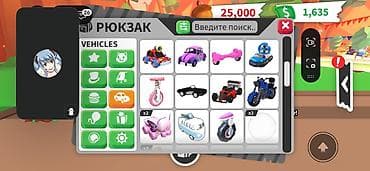 oyuncaq: Roblox Adopt Me oyununda hesab inventarı: ev heyvanları və uşaq — 6