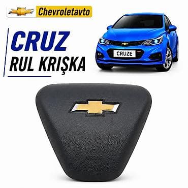 yastıq: Chevrolet Cruze, Orijinal, Yeni — 1