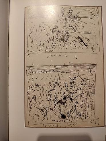 İdman və istirahət: Naməlum Səttar – kataloq kitabı - Janr: İncəsənət kataloqu — 5